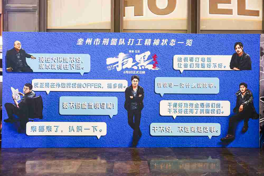 现场装置图4 现场装置图4